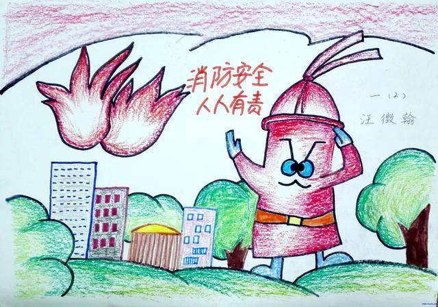 二年級的消防安全兒童彩色畫精選
