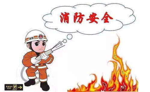 快樂元旦 平安假期 團(tuán)結(jié)四小元旦放假通知及安全教育致家長(zhǎng)一封信